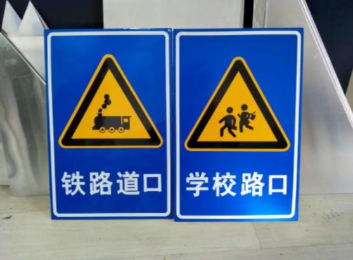 設(shè)置交通標(biāo)志牌時(shí),標(biāo)志柱不得超過道路建筑的邊界